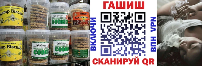 где купить наркоту  Фёдоровский  Canna-Cookies марихуана 
