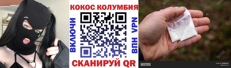 COCAIN 99%  Фёдоровский 