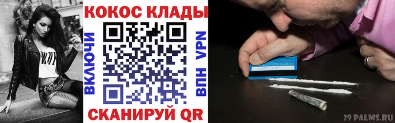 Cocaine 98% Фёдоровский