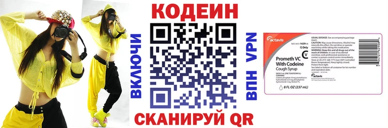 МЕГА сайт  купить наркотик  Фёдоровский  Codein напиток Lean (лин) 