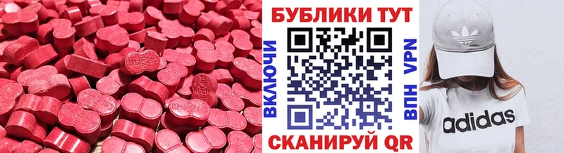 Экстази MDMA  blacksprut вход  Фёдоровский 