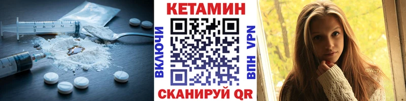 Кетамин ketamine  Фёдоровский 