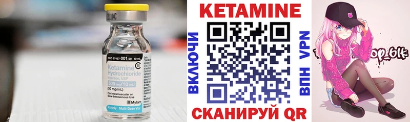КЕТАМИН ketamine Фёдоровский