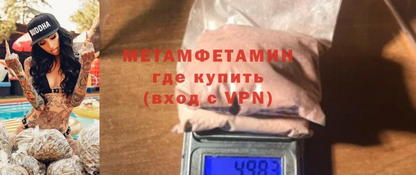 мяу мяу кристалл Абаза