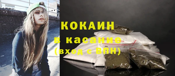 mdpv Абинск
