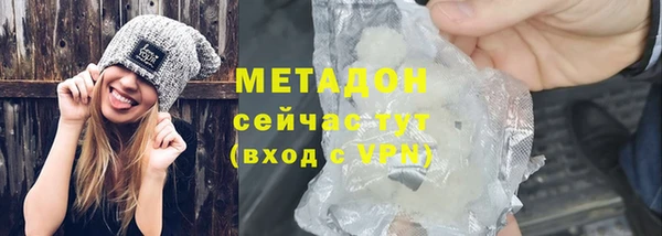 мяу мяу кристалл Абаза
