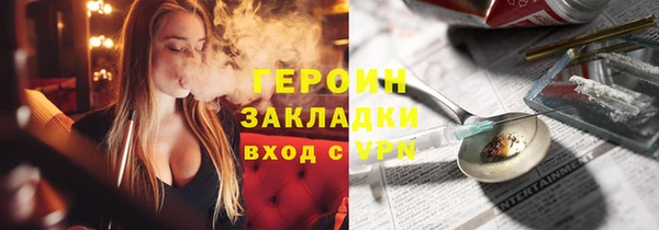 мяу мяу кристалл Абаза