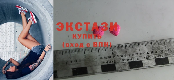 мяу мяу кристалл Абаза