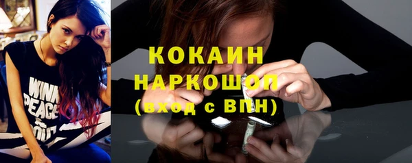 mdpv Абинск