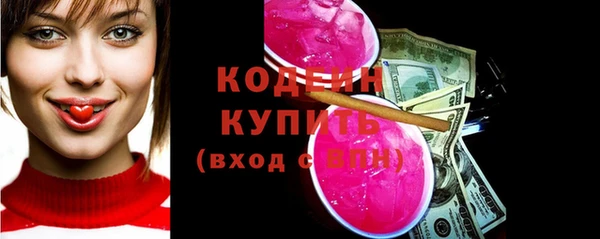 не бодяженный Абдулино