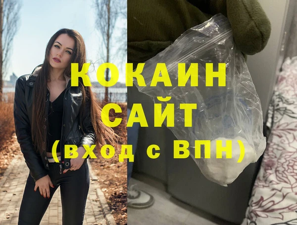 мяу мяу кристалл Абаза