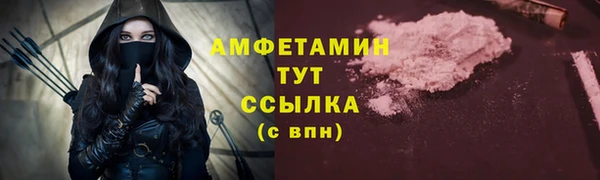 мяу мяу кристалл Абаза