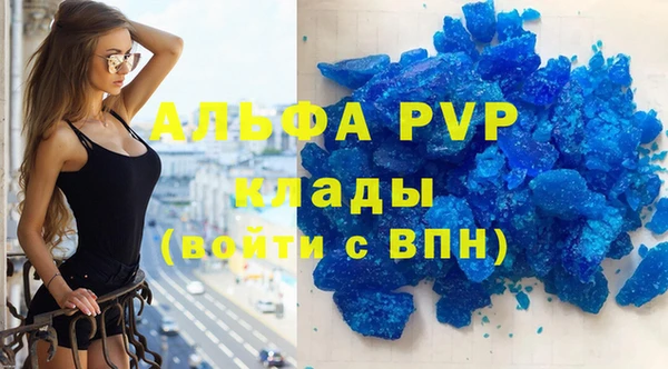 mdpv Абинск
