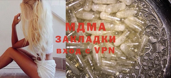 мяу мяу кристалл Абаза