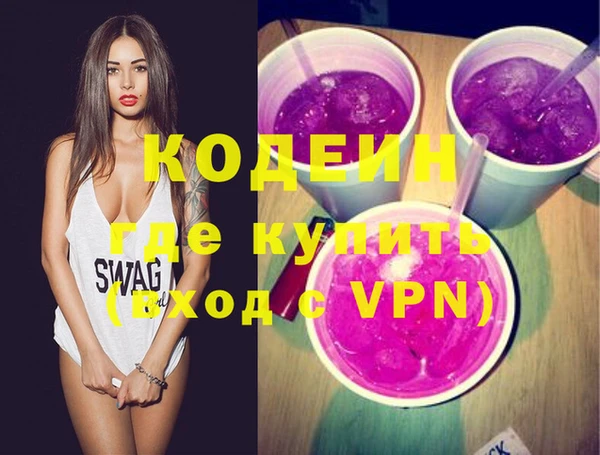 мяу мяу кристалл Абаза