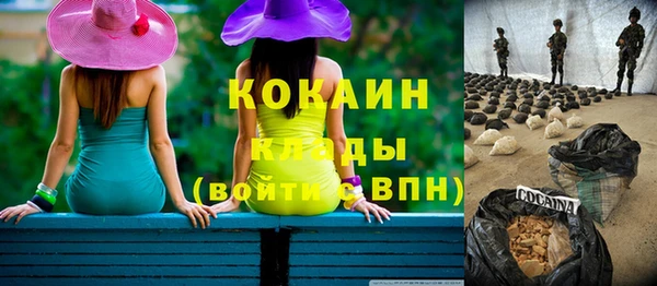 мяу мяу кристалл Абаза