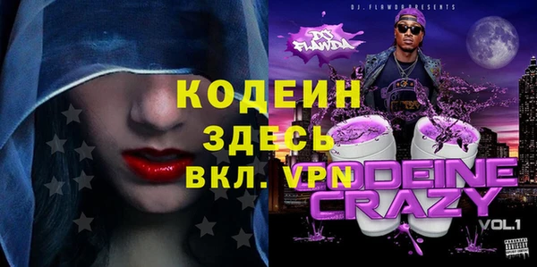 mdpv Абинск