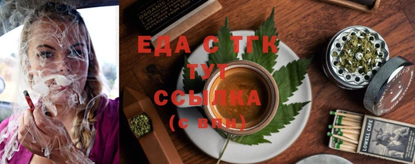 мяу мяу кристалл Абаза