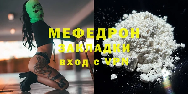 mdpv Абинск