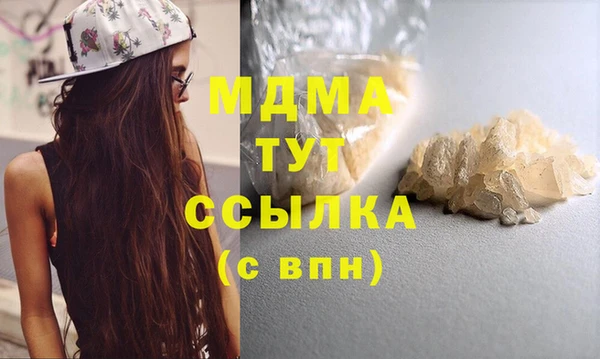 mdpv Абинск
