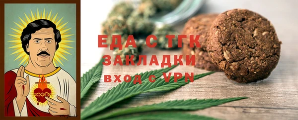 мяу мяу кристалл Абаза
