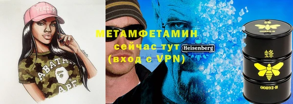 мяу мяу кристалл Абаза