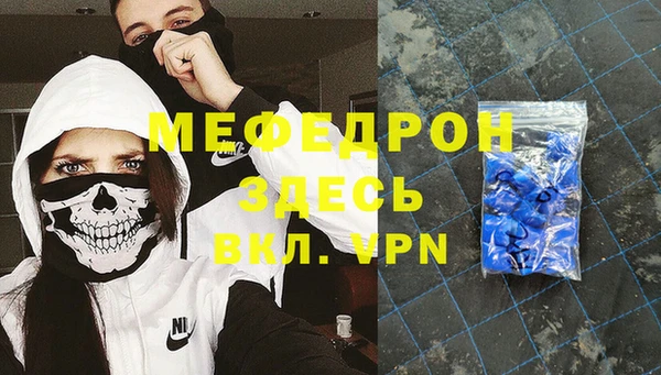 mdpv Абинск