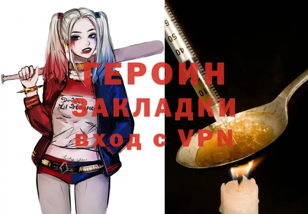 mdpv Абинск