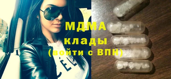мяу мяу кристалл Абаза