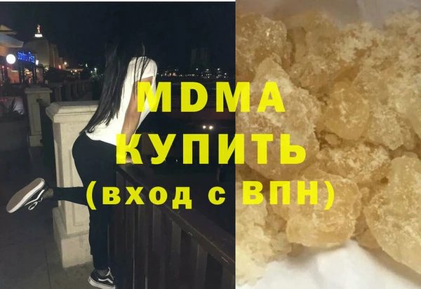 Альфа ПВП Осинники