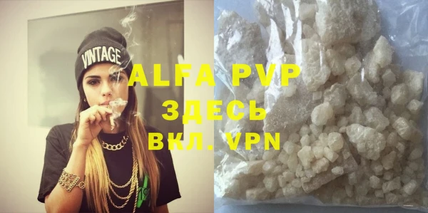 мяу мяу кристалл Абаза