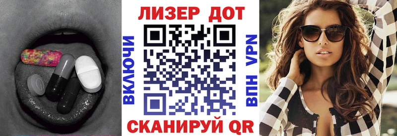 Лсд 25 экстази ecstasy  Фёдоровский 
