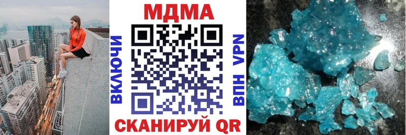 МДМА Molly  Фёдоровский 