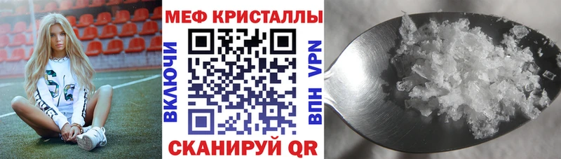 Меф VHQ  blacksprut как войти  Фёдоровский 
