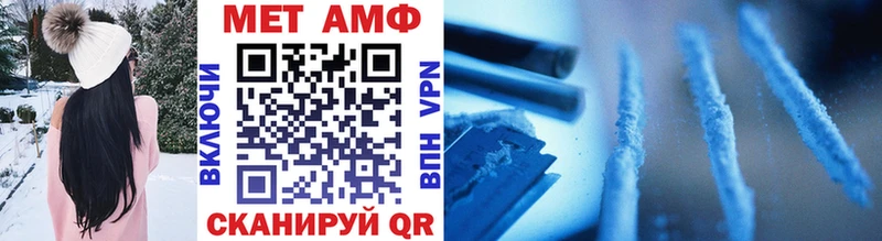 купить   Фёдоровский  OMG как зайти  Метамфетамин Декстрометамфетамин 99.9% 
