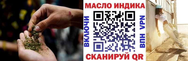 ТГК вейп с тгк ОМГ ОМГ ТОР Фёдоровский