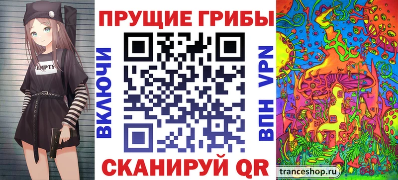 Псилоцибиновые грибы прущие грибы Фёдоровский